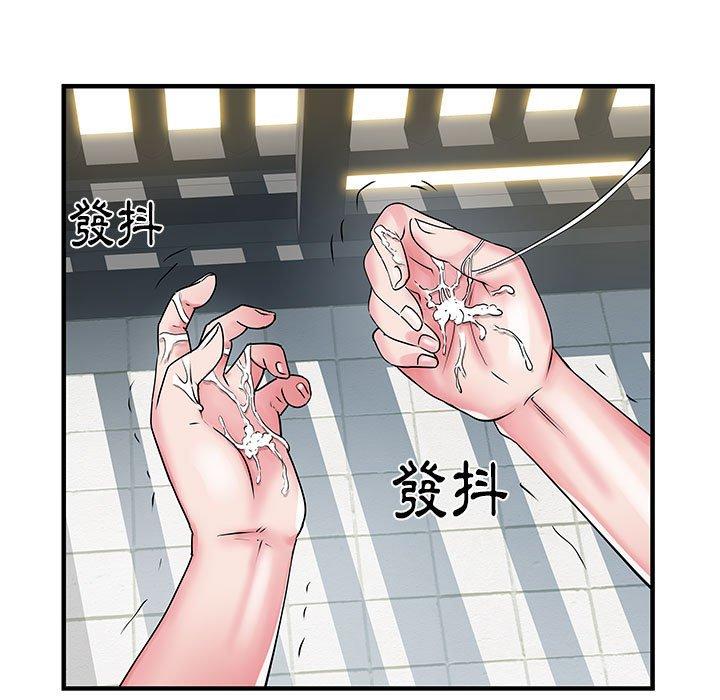 第91张