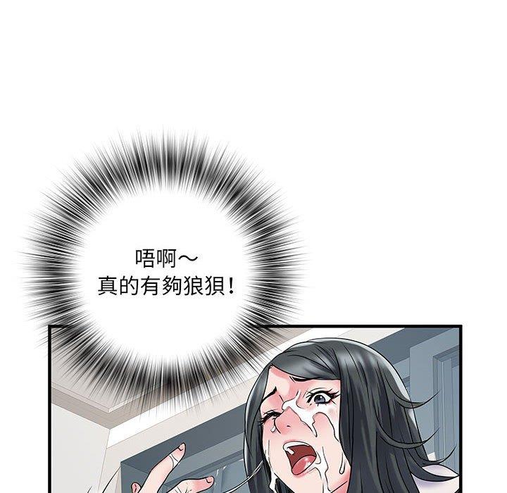 第92张