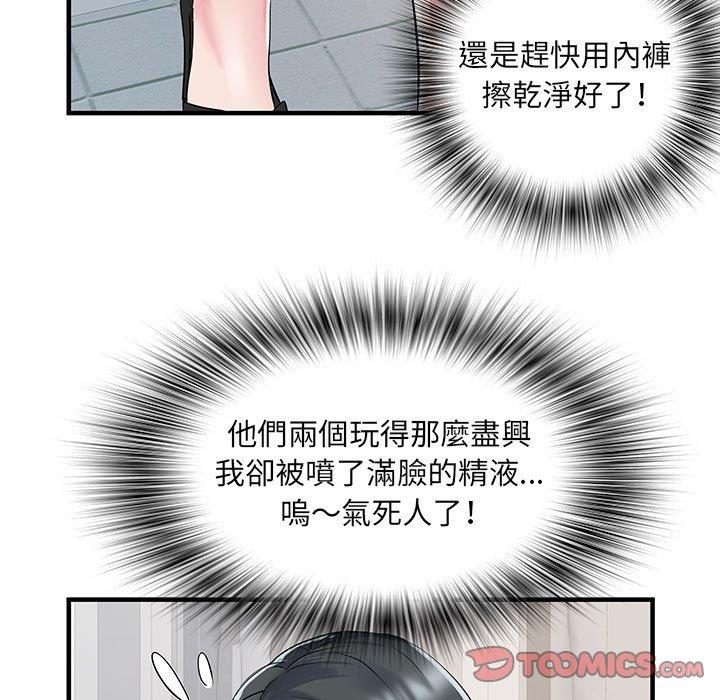 第95张