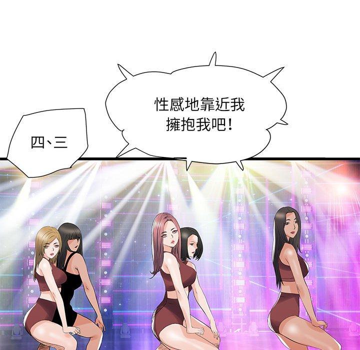 第97张