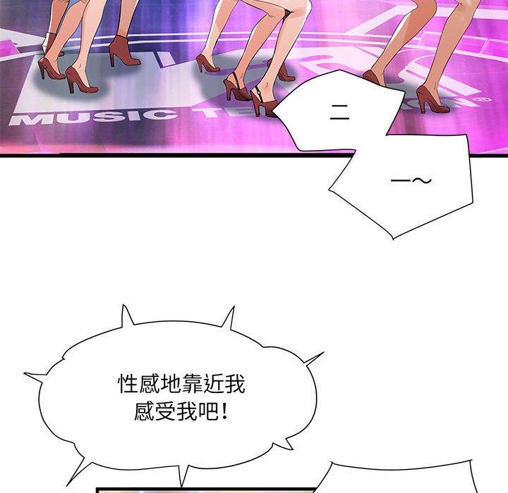 第98张