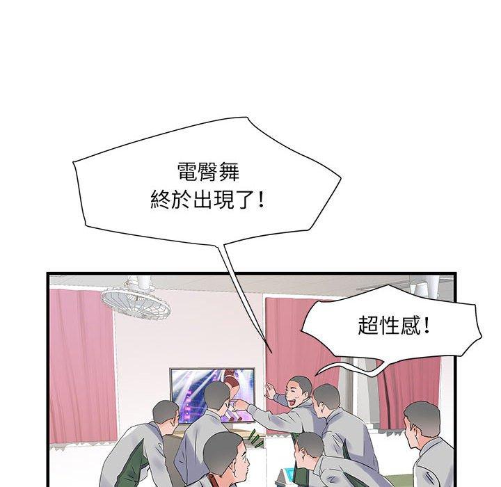 第100张