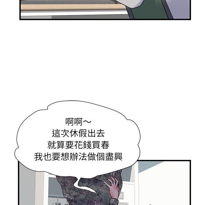 第103张