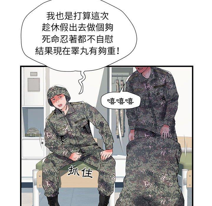 第105张