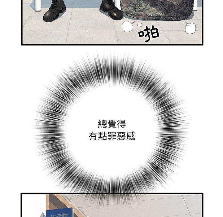 第106张