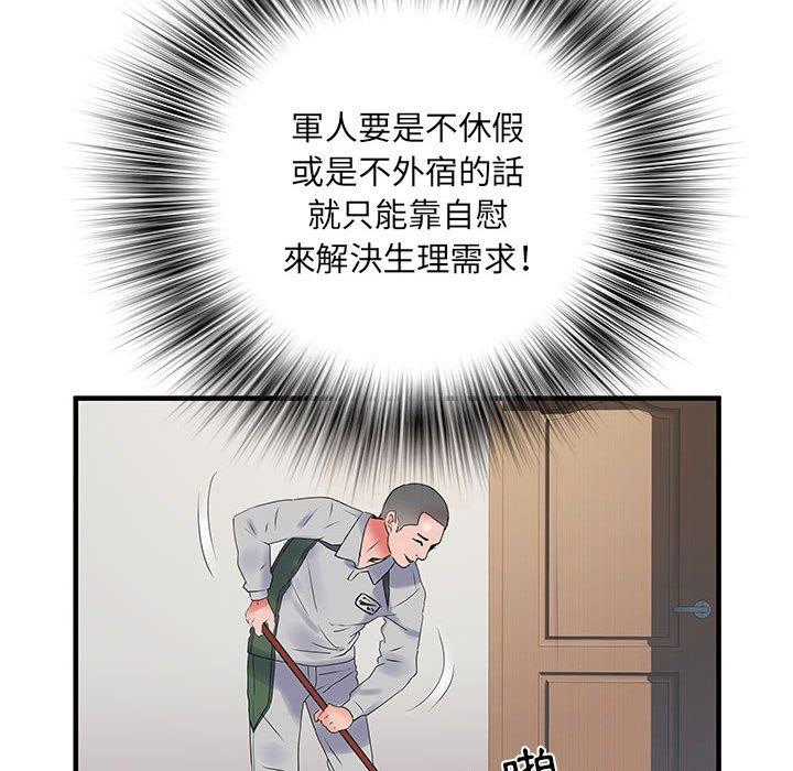 第108张