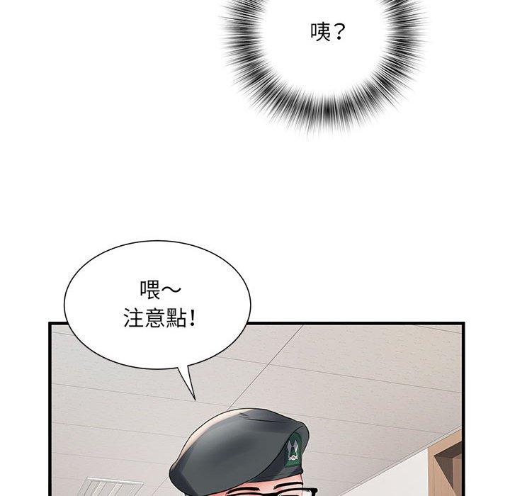 第111张
