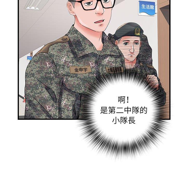 第112张