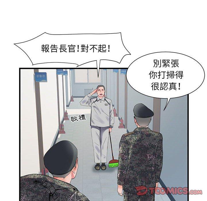 第113张