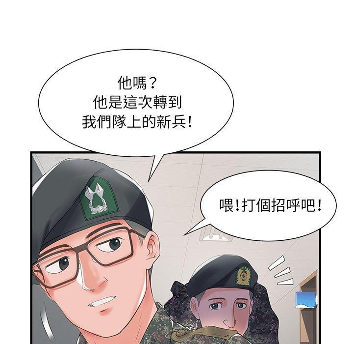 第116张