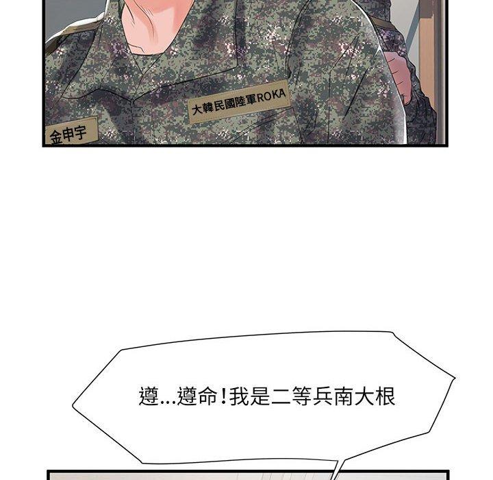 第117张