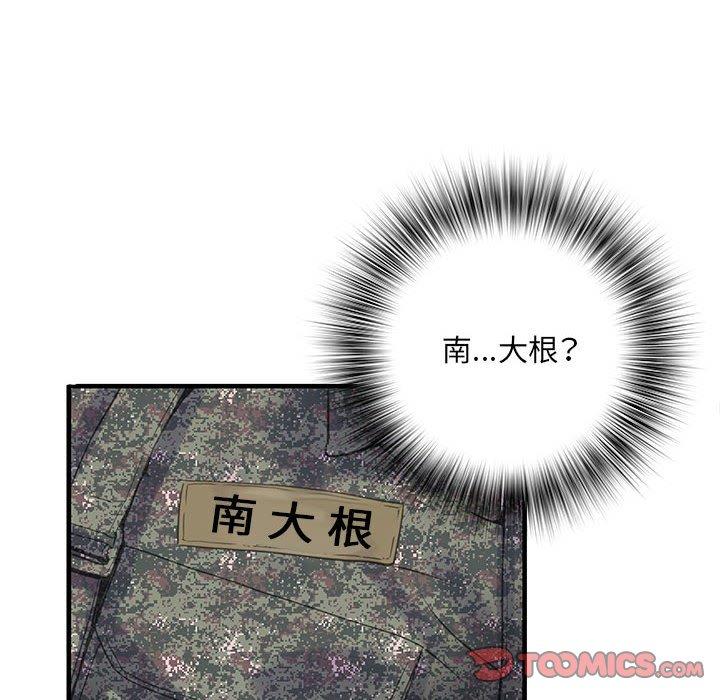 第119张