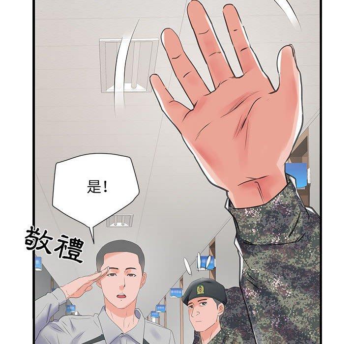 第2张
