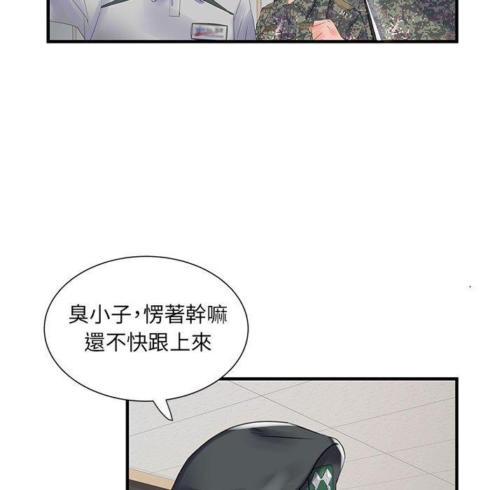 第3张