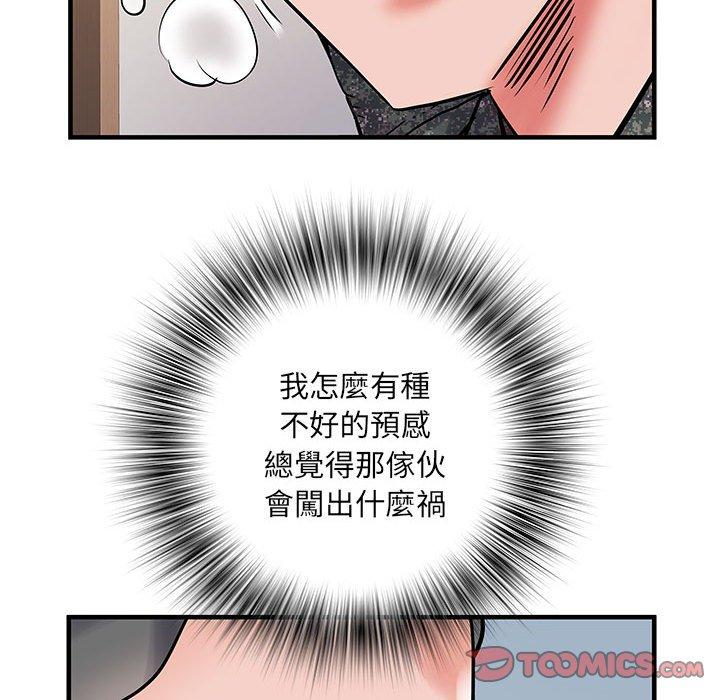 第9张