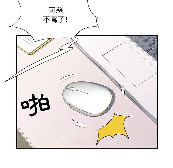 第23张