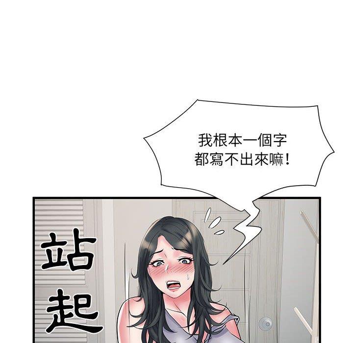 第25张