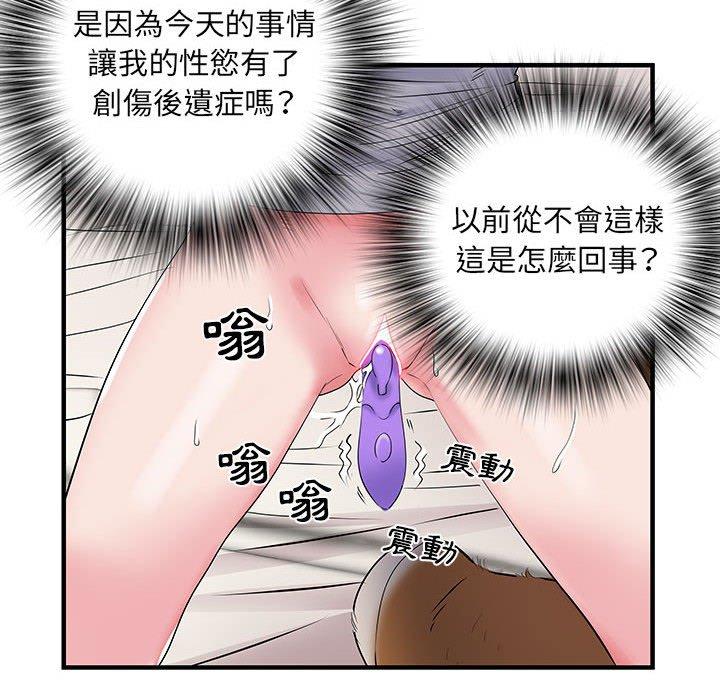 第56张