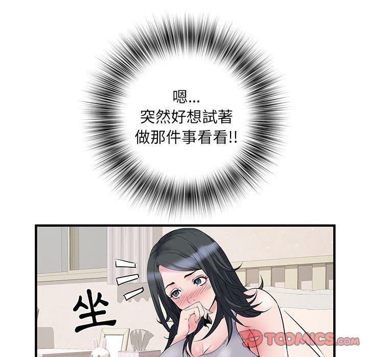 第57张