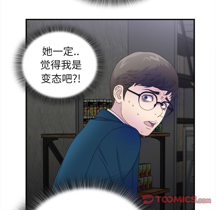 第51张
