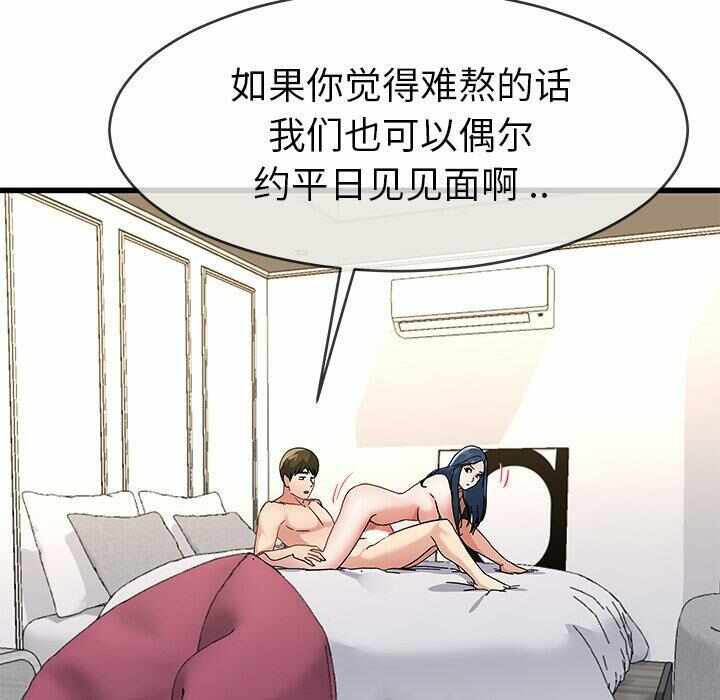 第83张