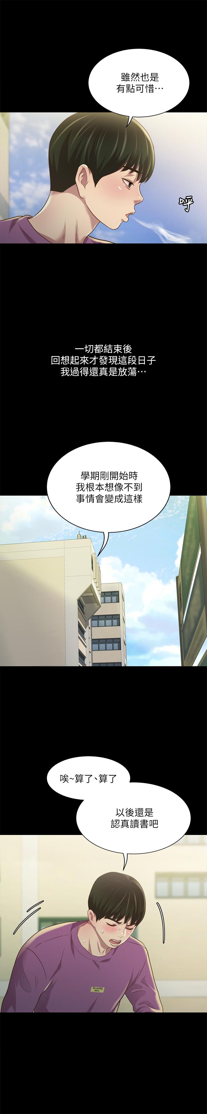 第41张