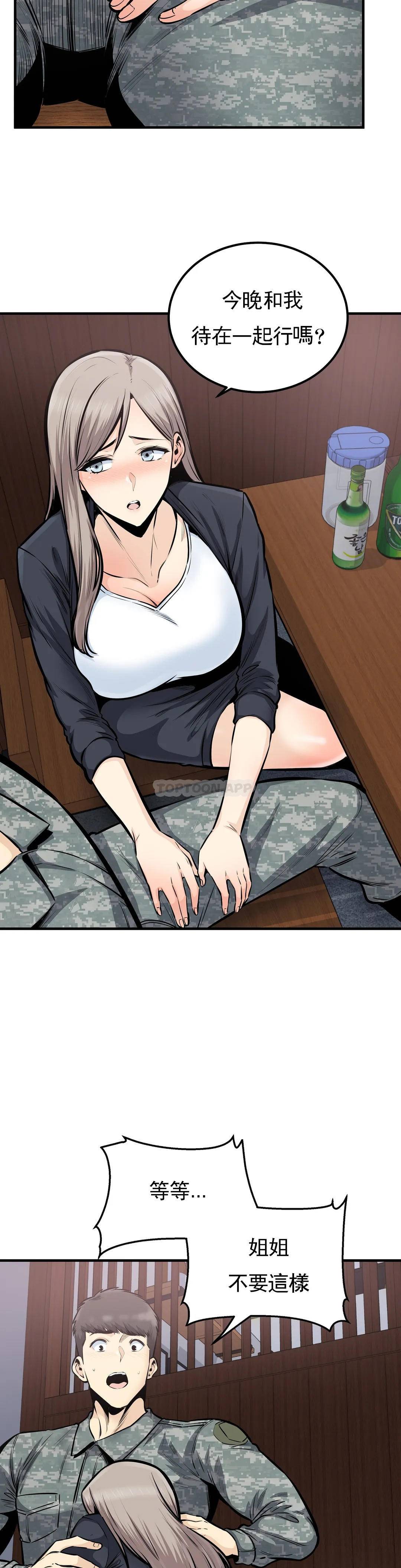 第3张