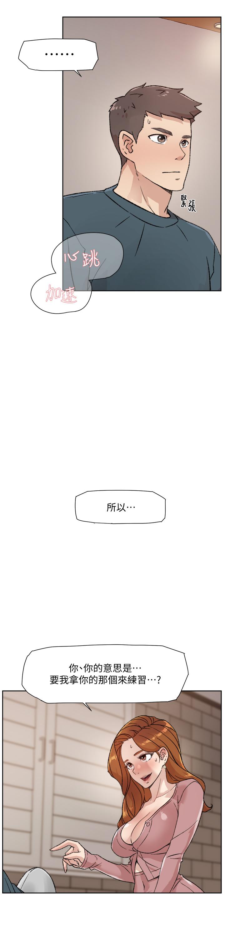 第3张