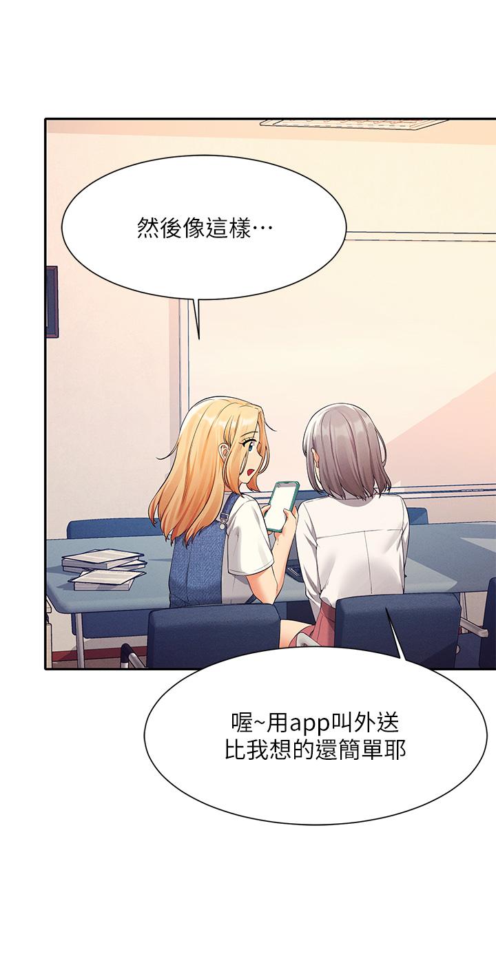 第32张