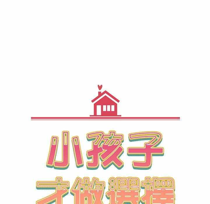 第43张