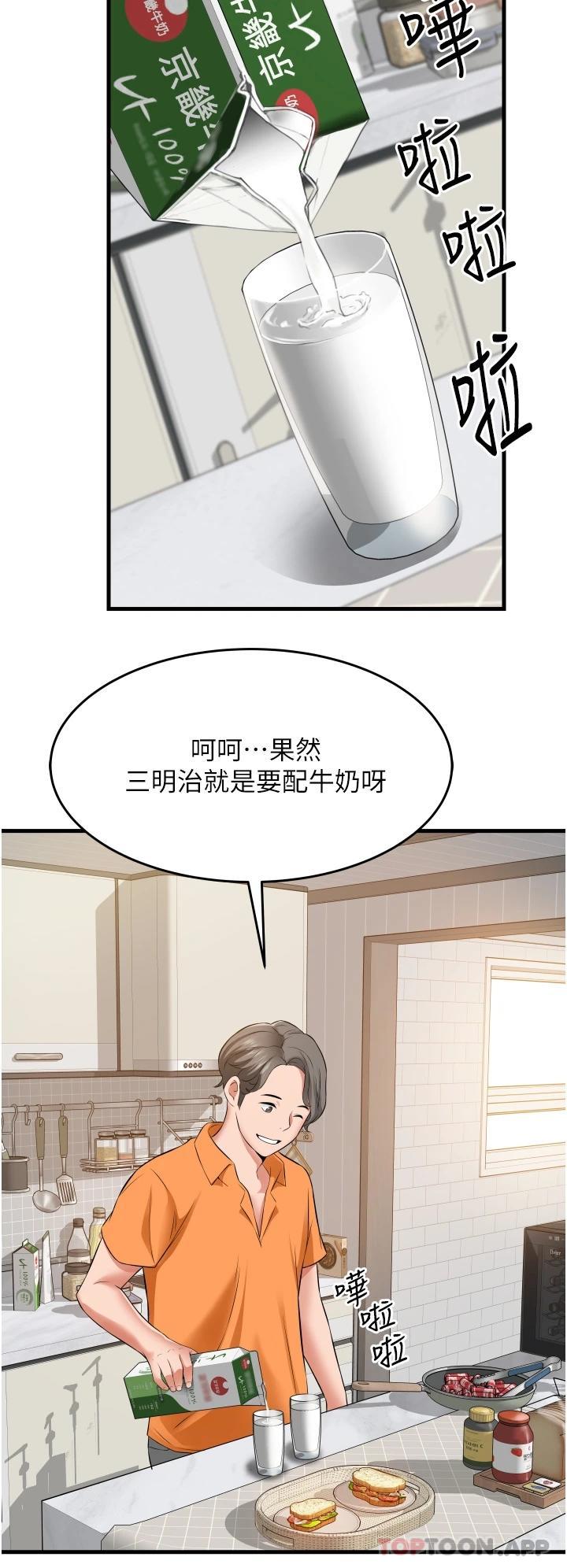 第32张