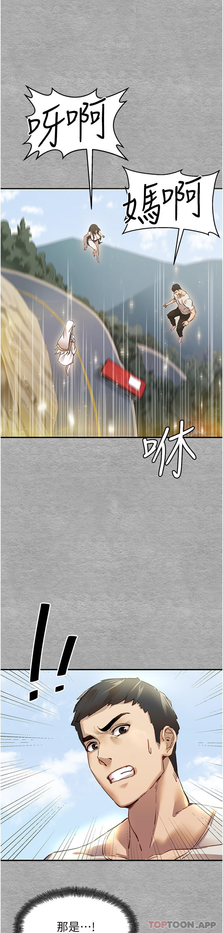 第41张