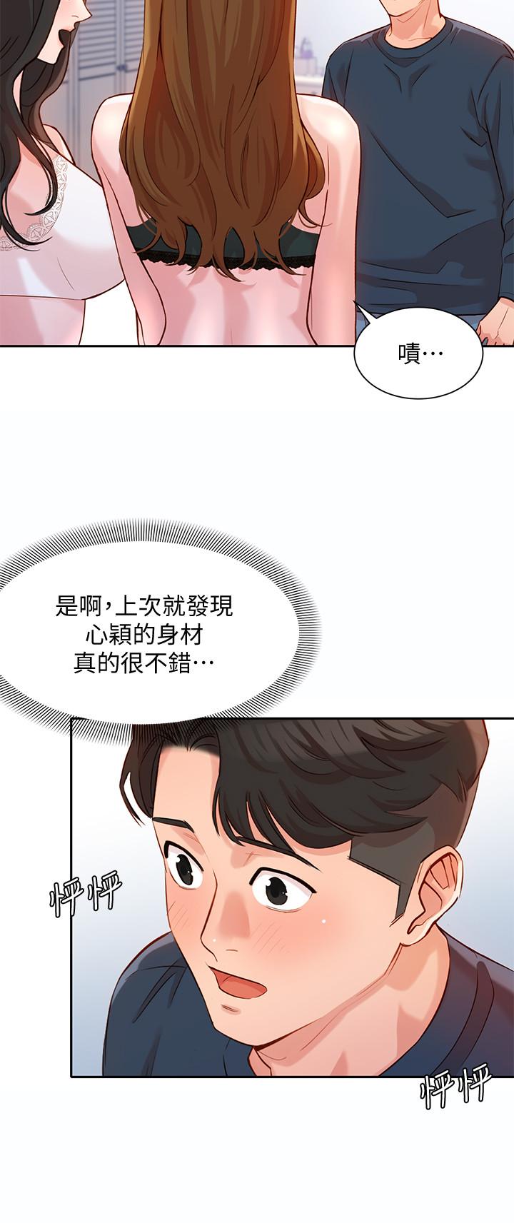 第20张
