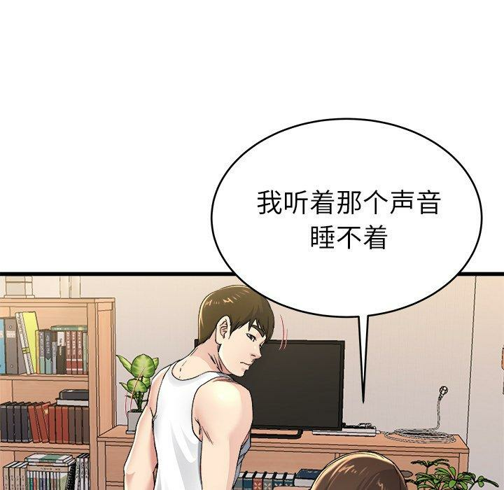 第52张