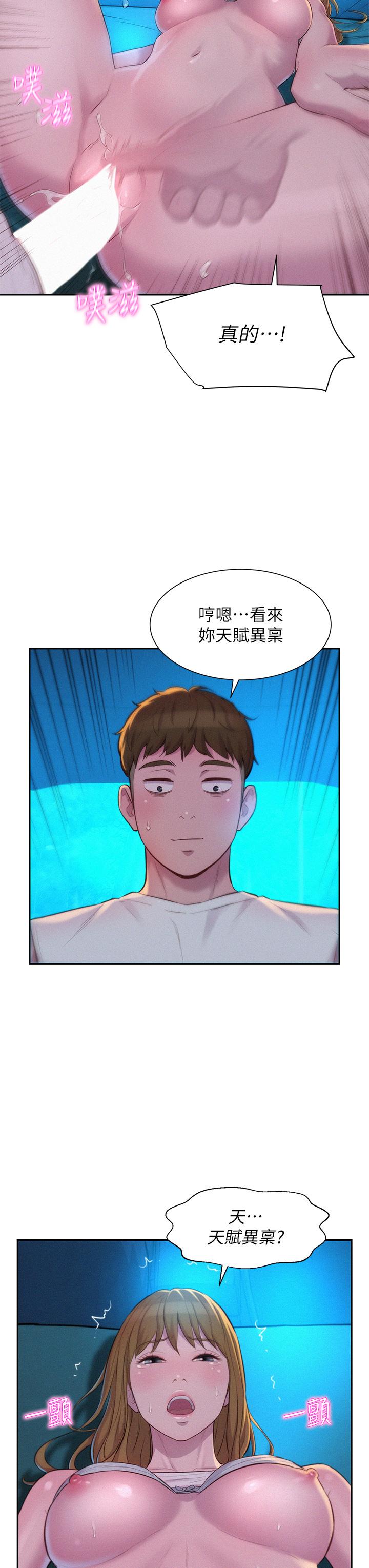 第21张