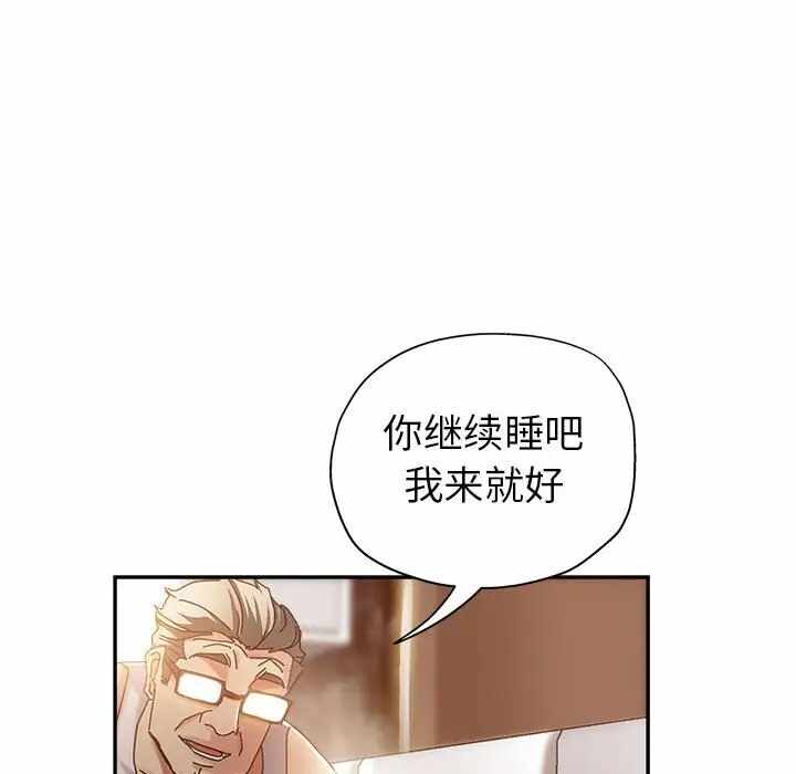第33张