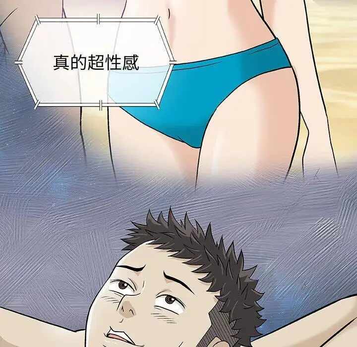 第42张