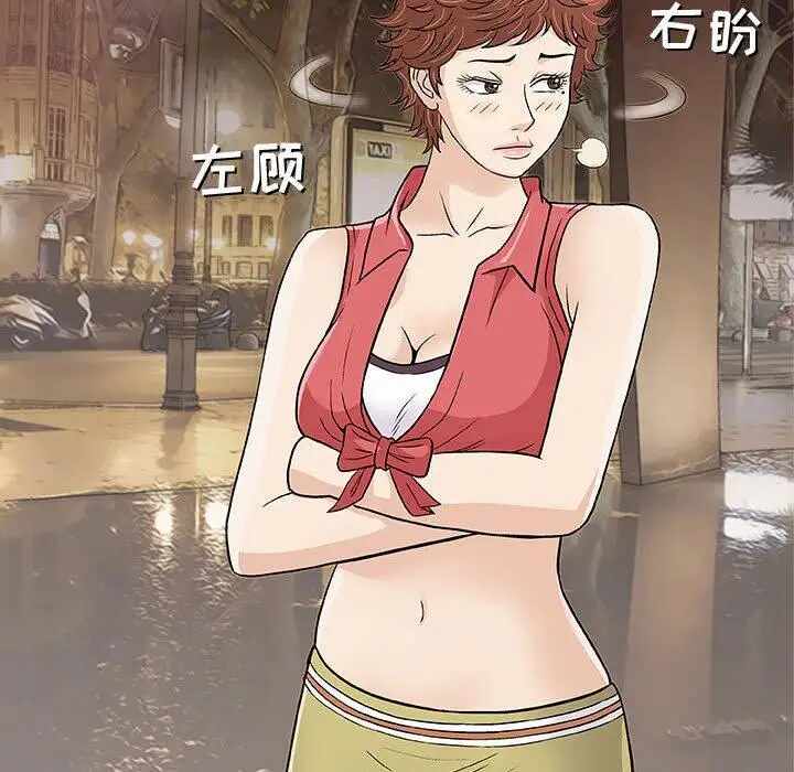 第63张