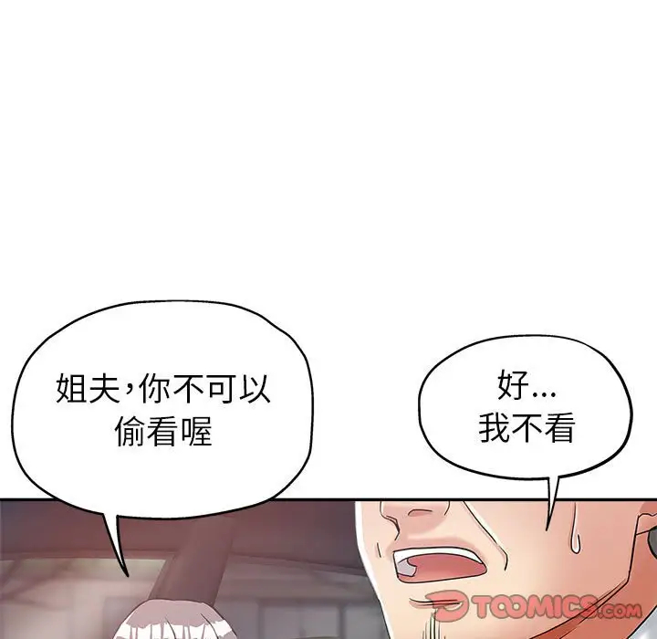第78张