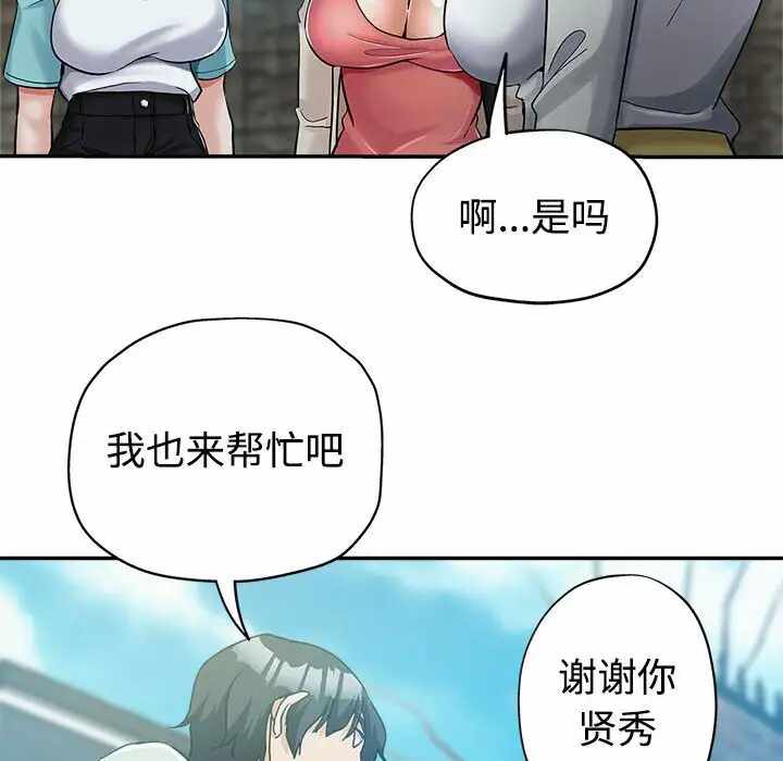 第47张