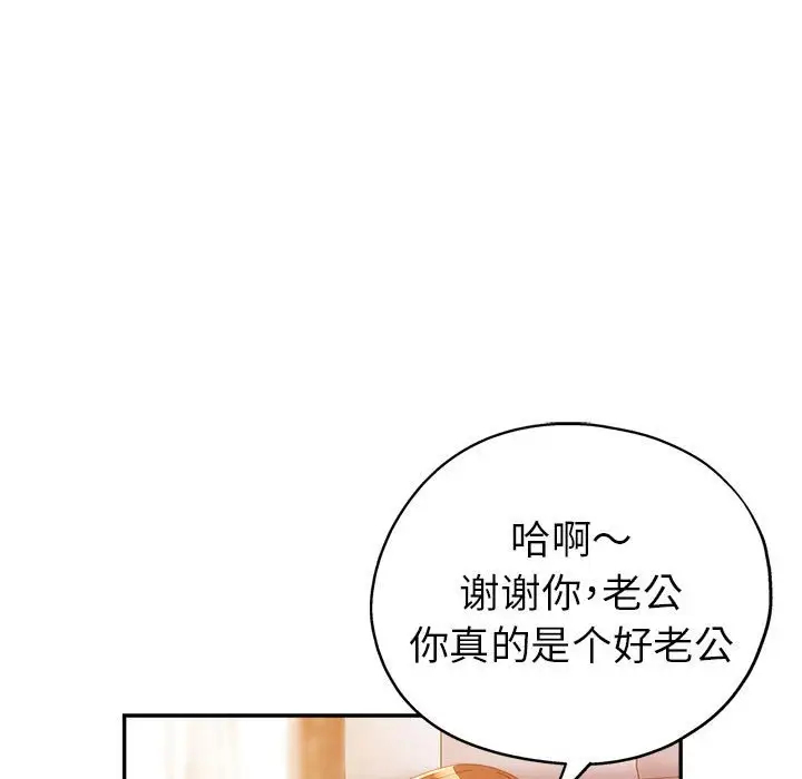 第37张