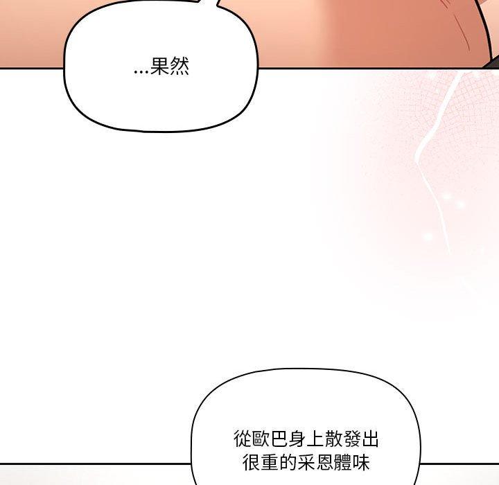 第74张