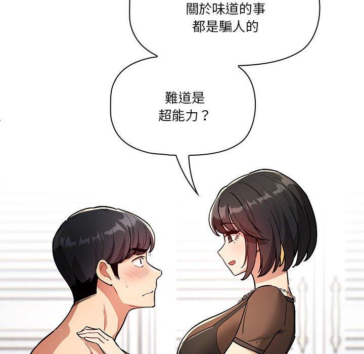 第88张