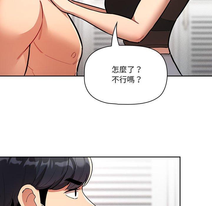第106张