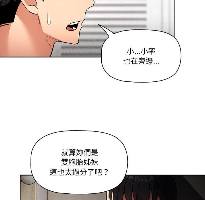 第108张