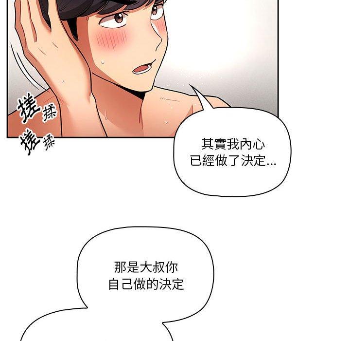 第121张