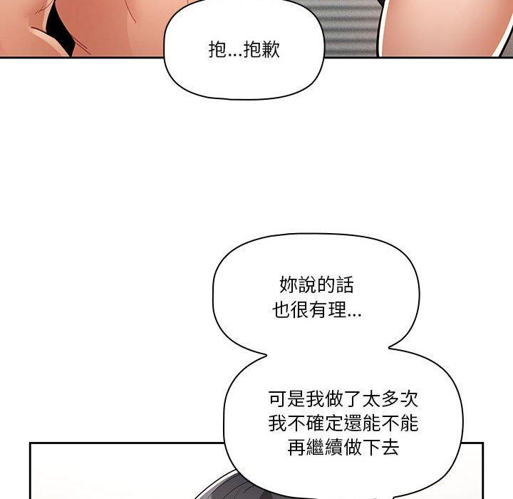 第26张