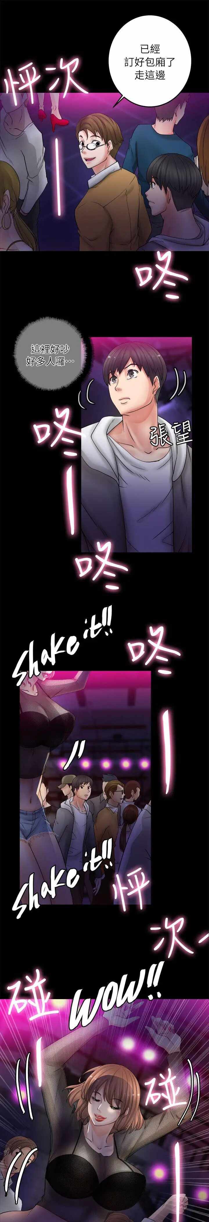 第41张