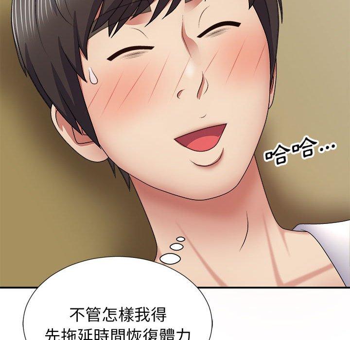第61张