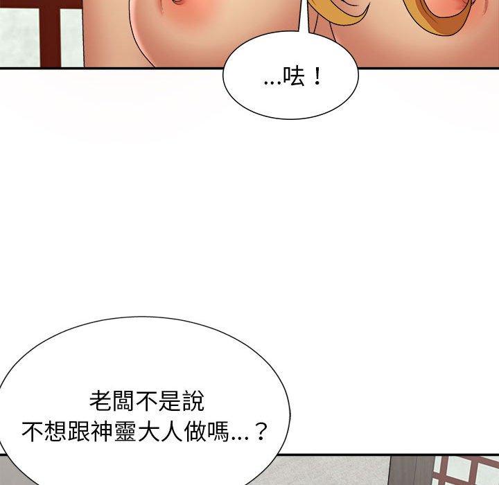 第87张